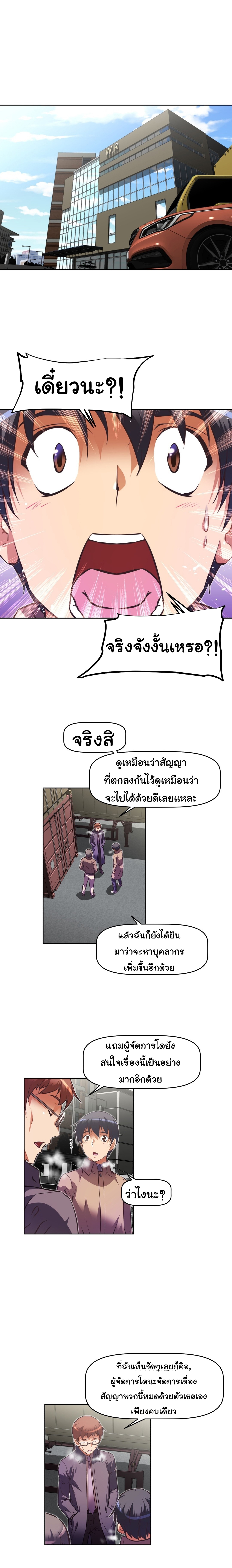 เธญเนเธฒเธเธกเธฑเธเธเธฐ